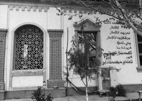 Yili Old Town Landscape 12