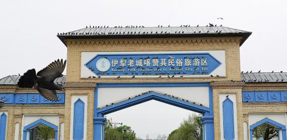 Yili Old Town Landscape 6