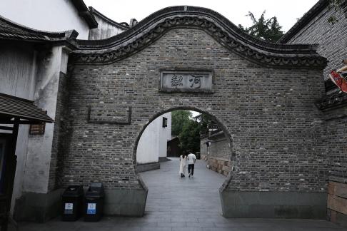 The charm of Jiangnan 34
