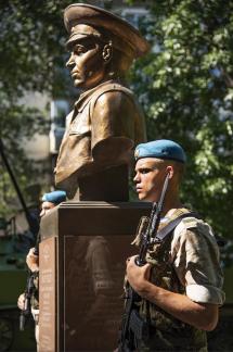 On Guard