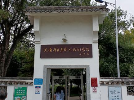 memorial hall 1
