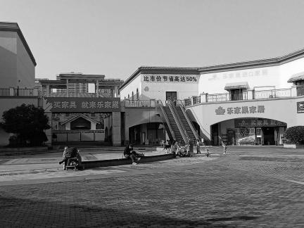 Buildings and the human world 12