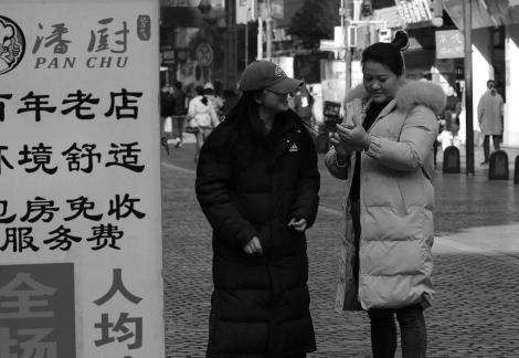Old street life 11