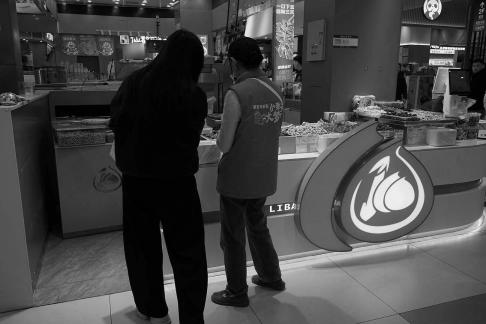 shopping mall 12