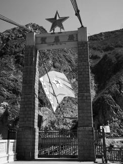 Shanhe Monument 3
