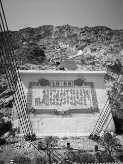 Shanhe Monument 5