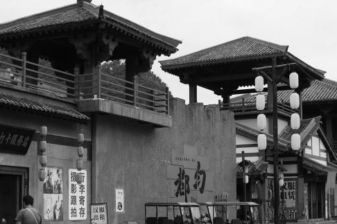 Qin and Han Palace Quets 31