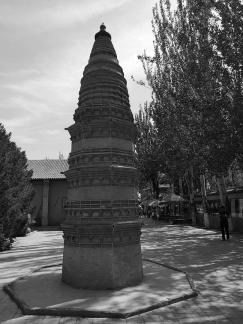 Western Xia Buddhist Kingdom 18