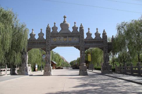 Western Xia Buddhist Kingdom 6