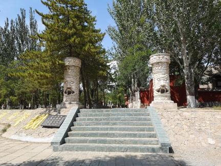Western Xia Buddhist Kingdom 10