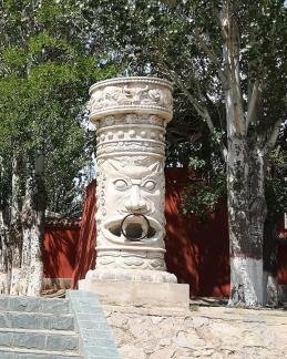 Western Xia Buddhist Kingdom 11