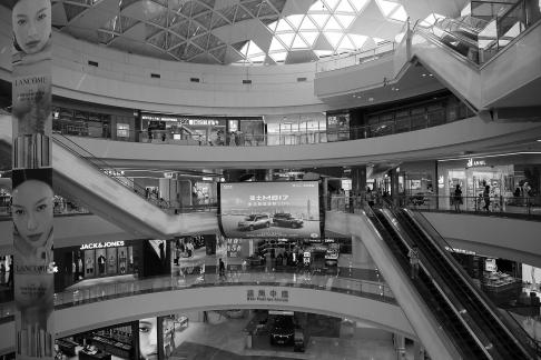 Urban Leisure Walk 16