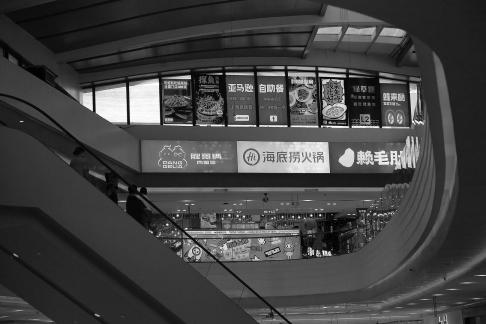 Urban Leisure Walk 19